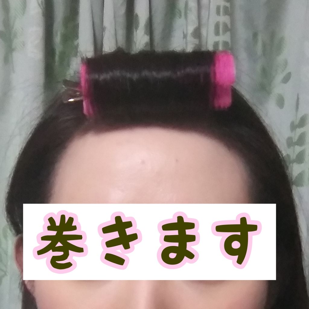 フルリフアリ くるんっと前髪カーラー/STYLE+NOBLE/ヘアケアグッズを使ったクチコミ（2枚目）