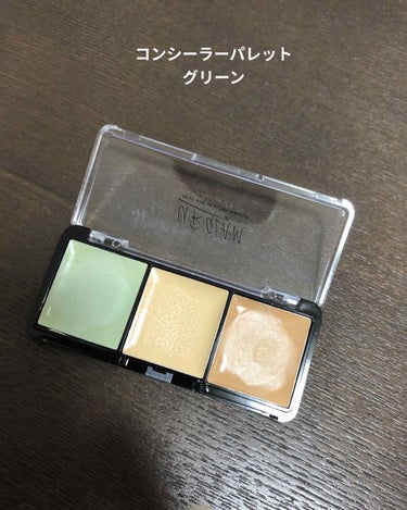 UR GLAM　CONCEALER PALETTE/U R GLAM/パレットコンシーラーを使ったクチコミ（1枚目）