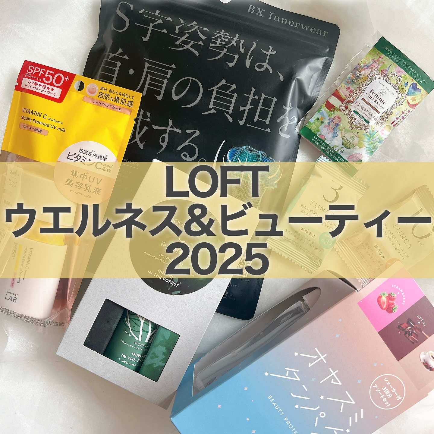 [医薬部外品] SUNCA 入浴剤 アソート/SUNCA/炭酸系入浴剤を使ったクチコミ（1枚目）