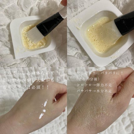 ゾンビビューティー繭毛穴パック/SKIN1004/ピーリングを使ったクチコミ(3枚目)