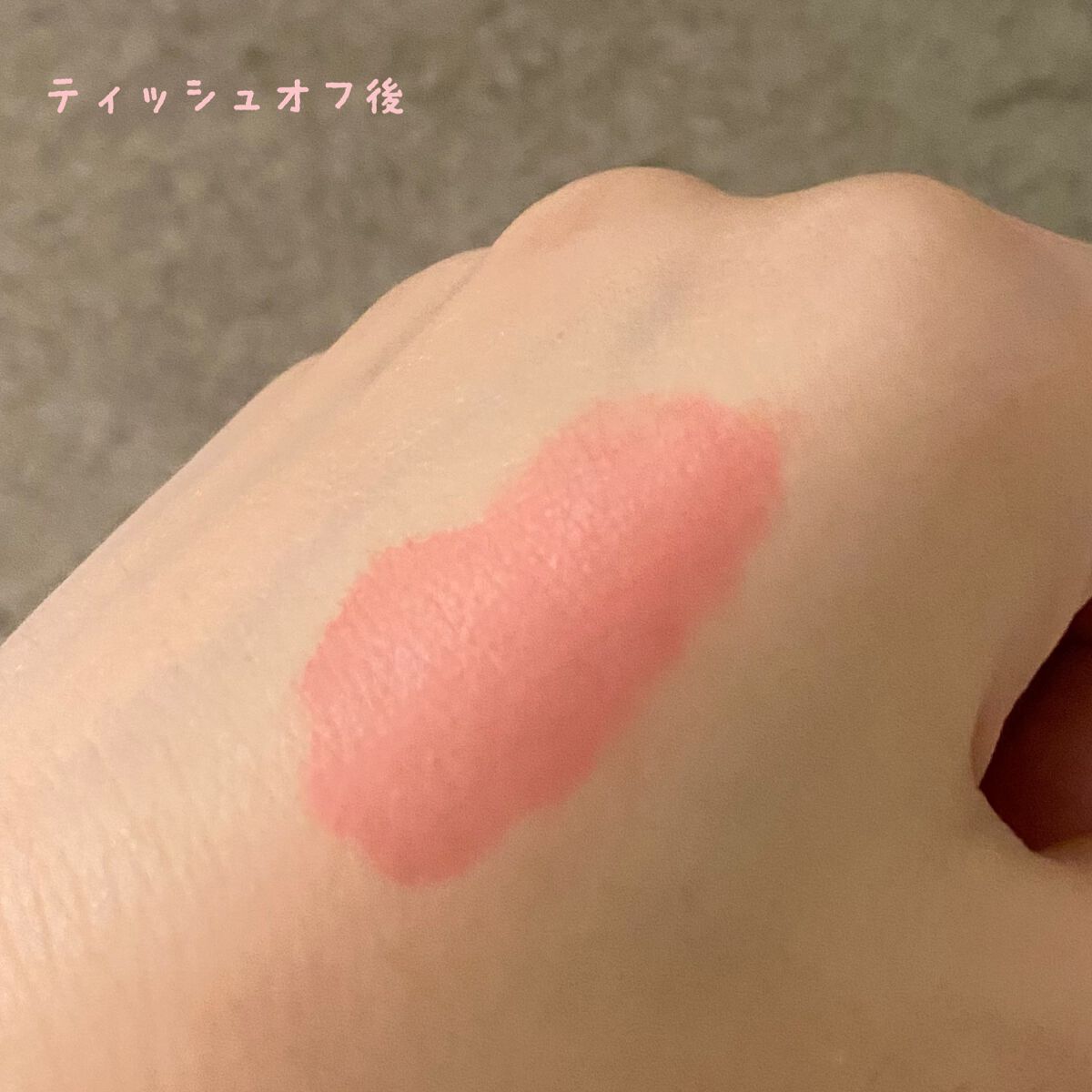 ディオール アディクト リップ ティント/Dior/リップティントを使ったクチコミ(3枚目)