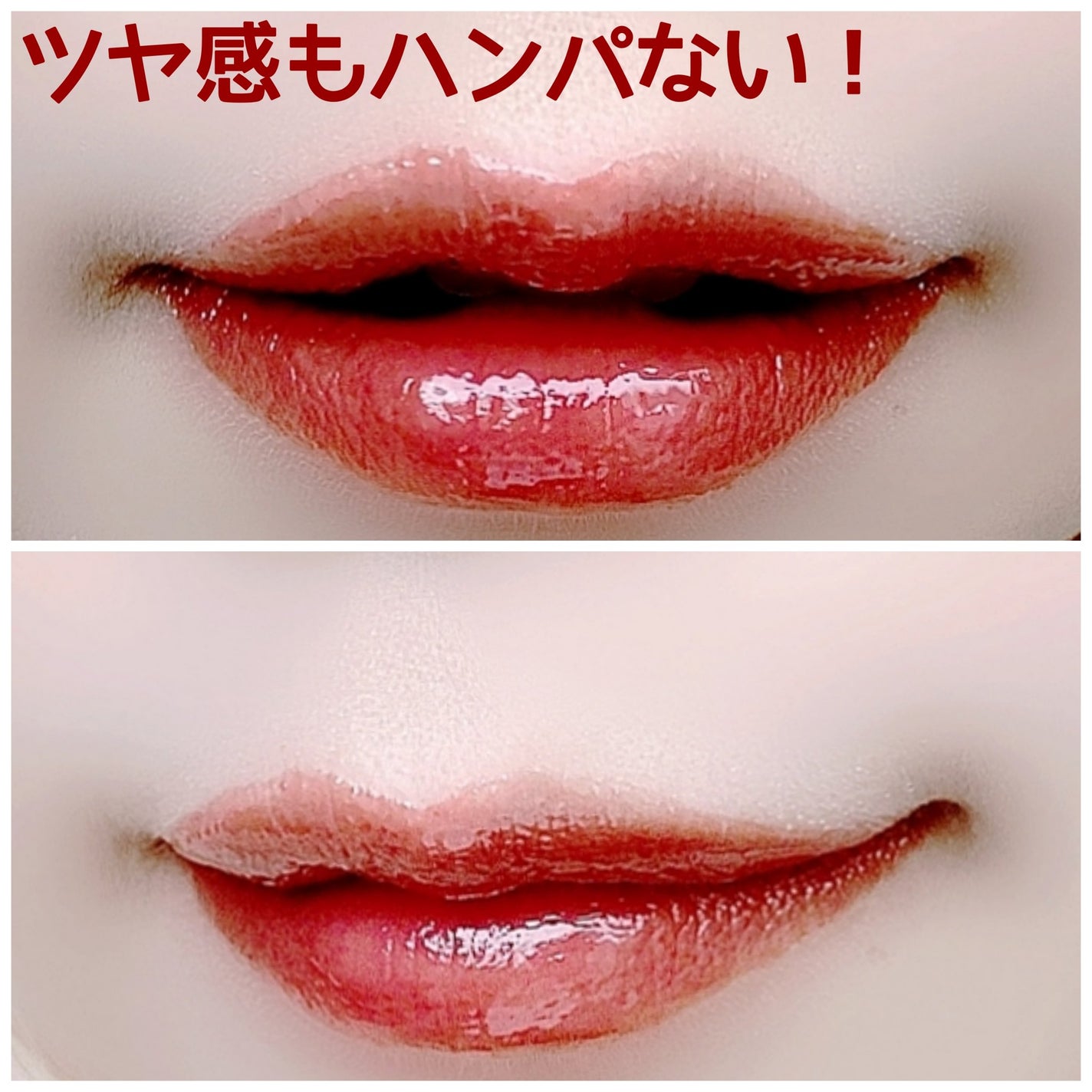 アンドバイロムアンド グラッシーボムティント/&nd by rom&nd/リップティントを使ったクチコミ(4枚目)