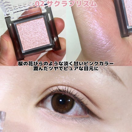 シングルシャイニーアイシャドウ/CEZANNE/アイシャドウを使ったクチコミ(3枚目)