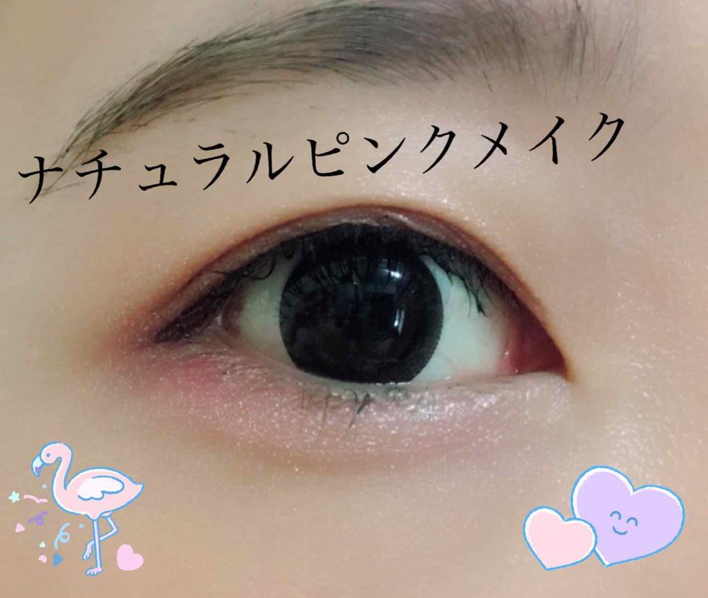 シャイニーシャドウ N/excel/単色アイシャドウを使ったクチコミ（1枚目）