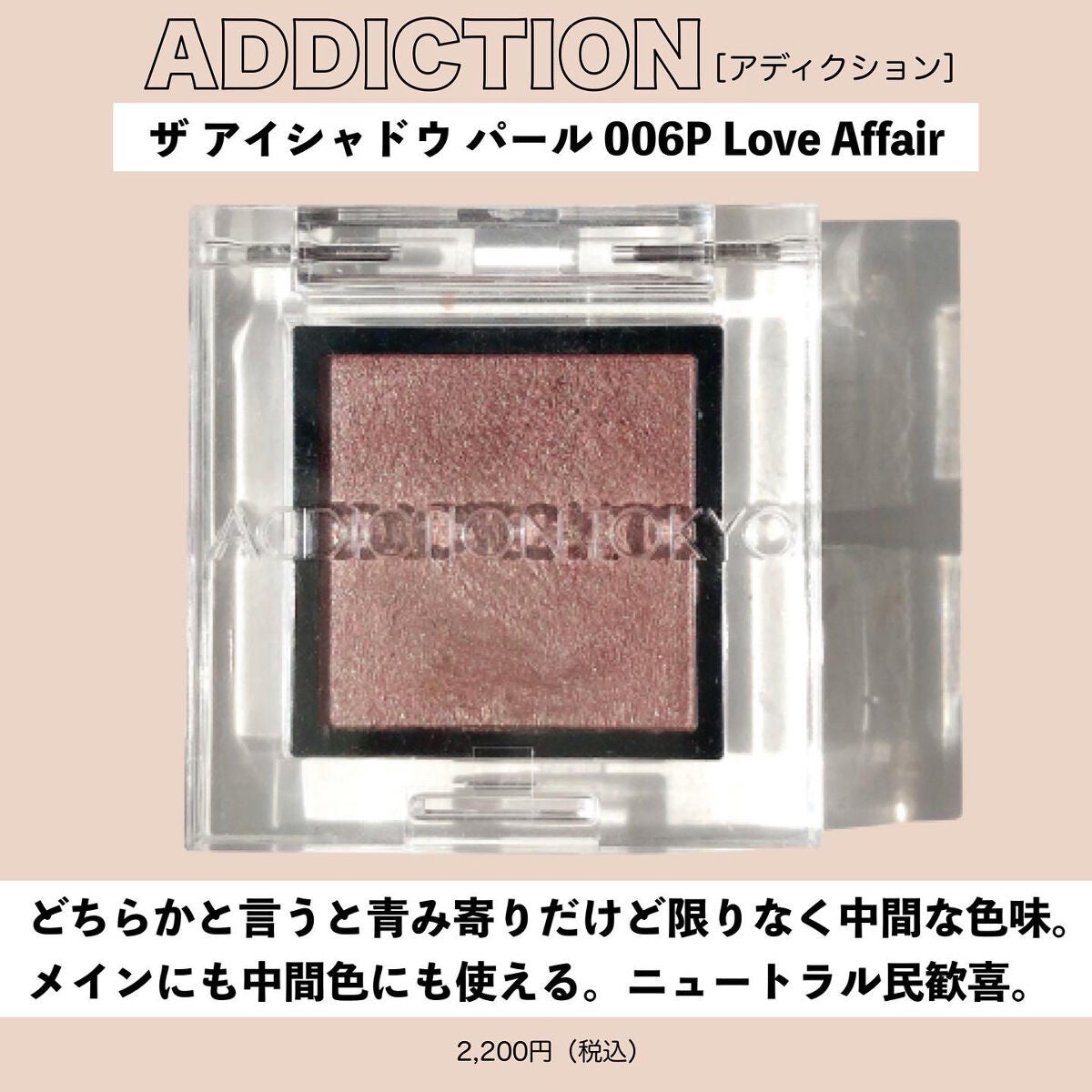 トーンアップアイシャドウ/CEZANNE/アイシャドウパレットを使ったクチコミ(8枚目)