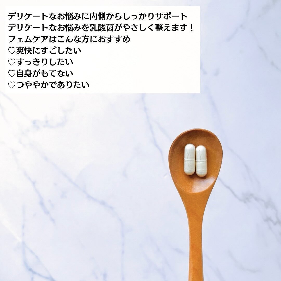 FEM CARE  (フェムケア)/SELFEM/健康サプリメントを使ったクチコミ（3枚目）