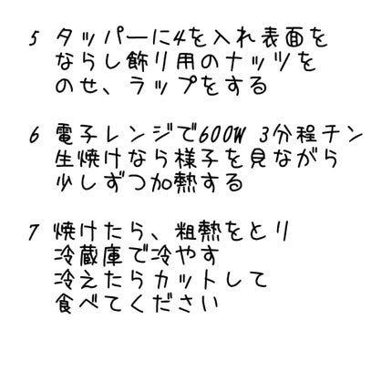 かいmama on LIPS 「妊娠中で体重管理してますが臨月になり一気に体重が増えて焦ってま..」(4枚目)