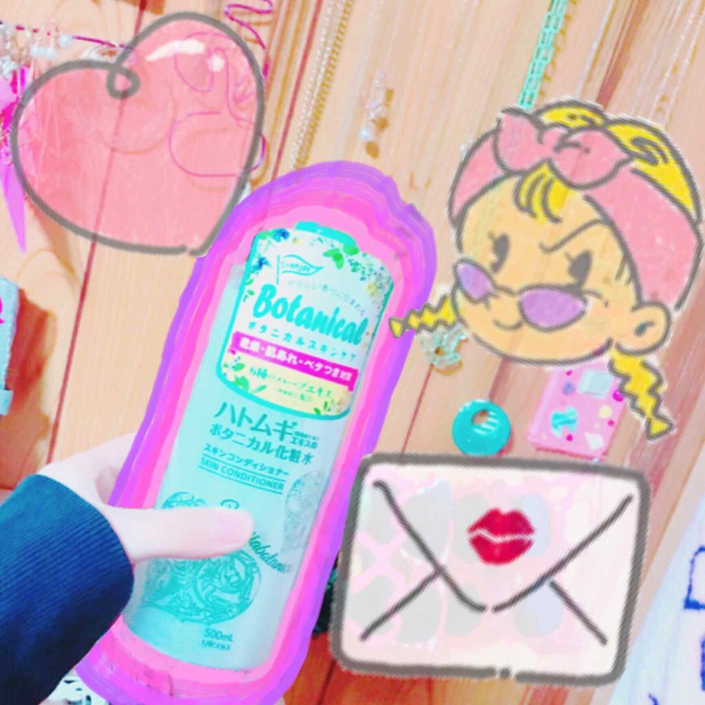 スキンコンディショナー/マジアボタニカ/化粧水を使ったクチコミ(1枚目)