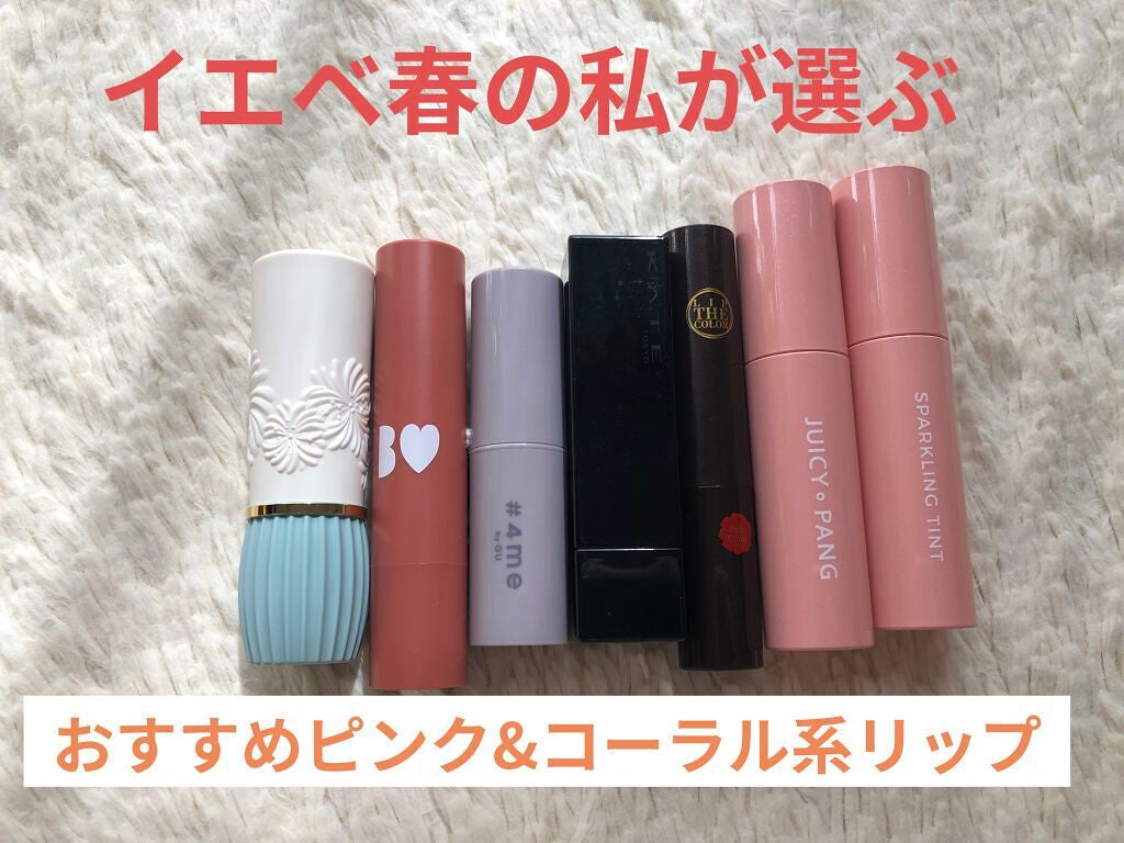 リップスティック N/PAUL & JOE BEAUTE/口紅を使ったクチコミ(2枚目)