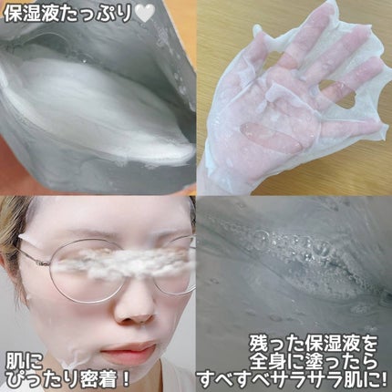 サミュ PHセンシティブフェイシャルトリートメント/SAM'U/美容液を使ったクチコミ(2枚目)