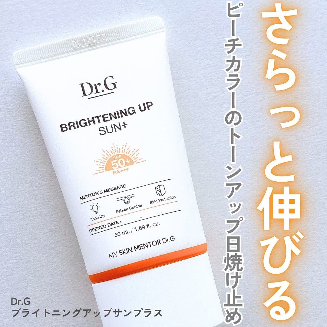 ブライトニングアップサンプラス/Dr.G/日焼け止めクリームを使ったクチコミ(1枚目)
