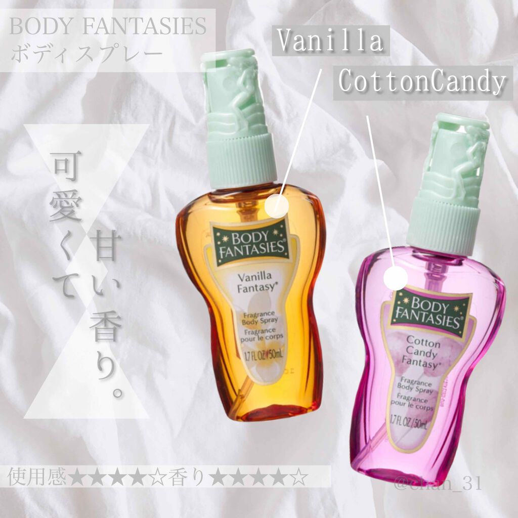 最新作 Body fantasies バニラ 94ml 3本セット fawe.org
