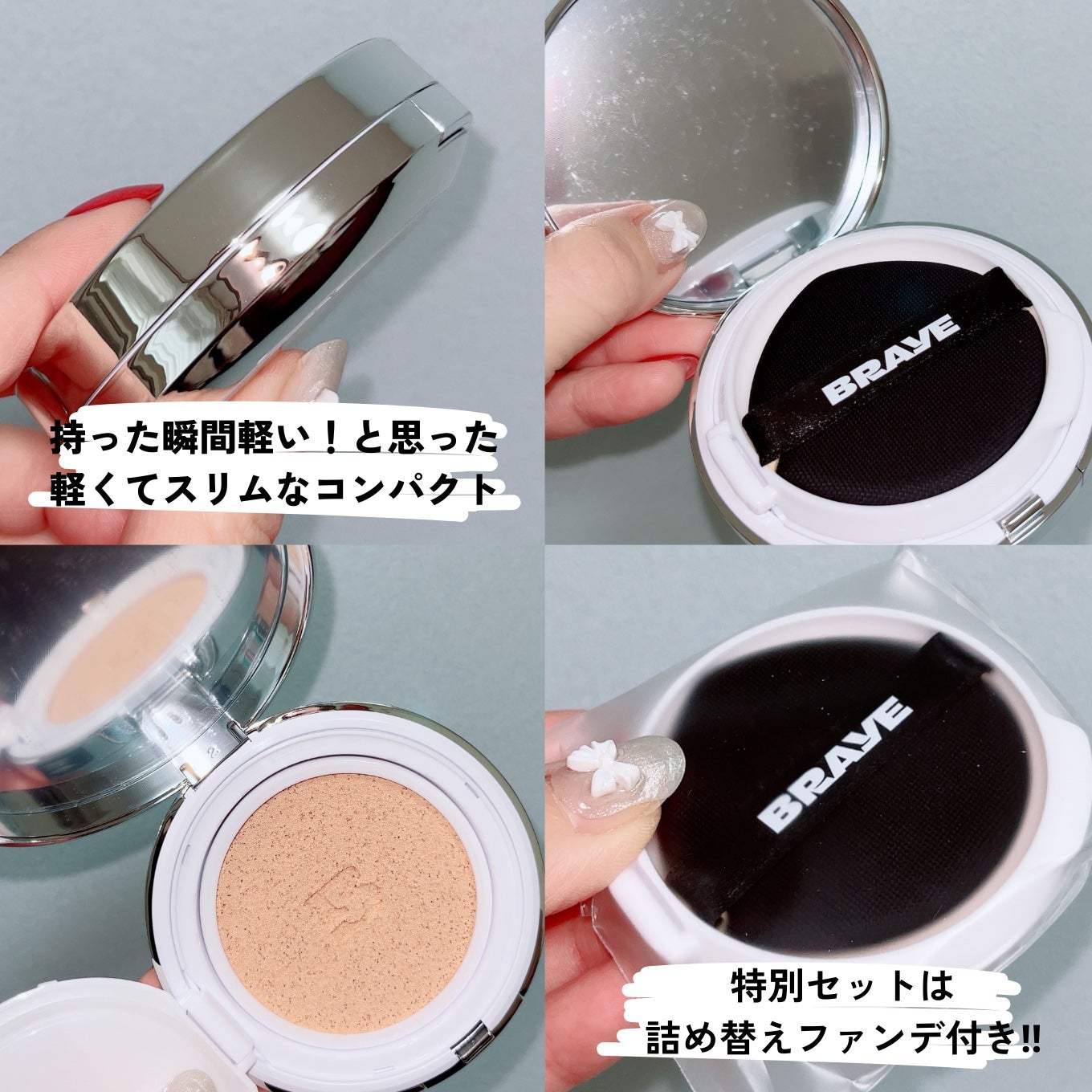 BRAYE EFFORTLESS CUSHION (3 COLORS)/BRAYE/クッションファンデーションを使ったクチコミ(2枚目)