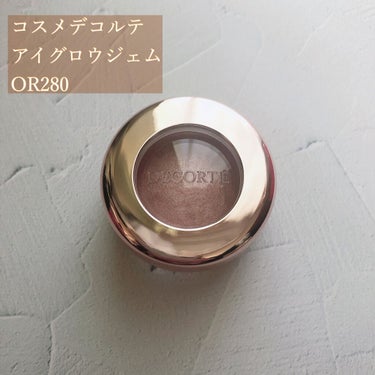 アイグロウ ジェム OR280/DECORTÉ/ジェル・クリームアイシャドウを使ったクチコミ（1枚目）