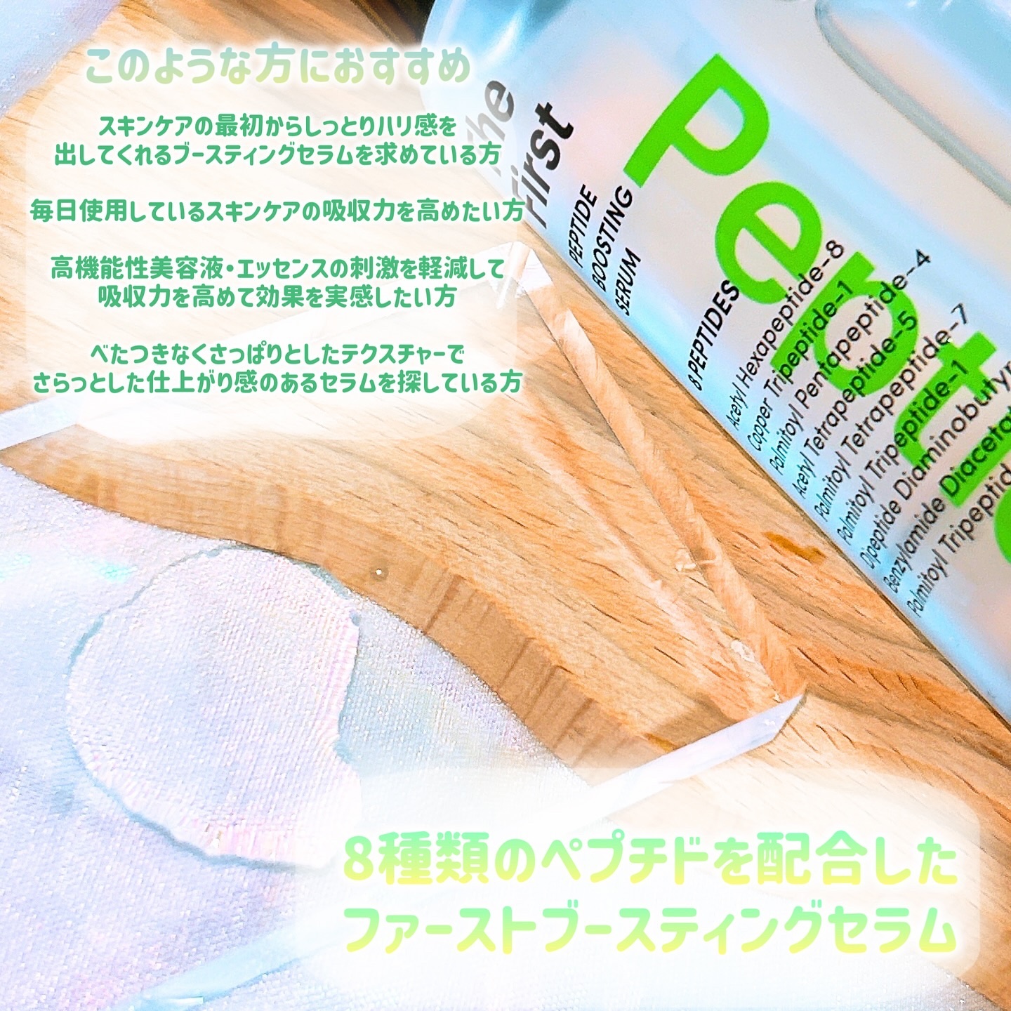 コラーゲンデイリーシートマスク/ネイチャーリパブリック/シートマスク・パックを使ったクチコミ（2枚目）