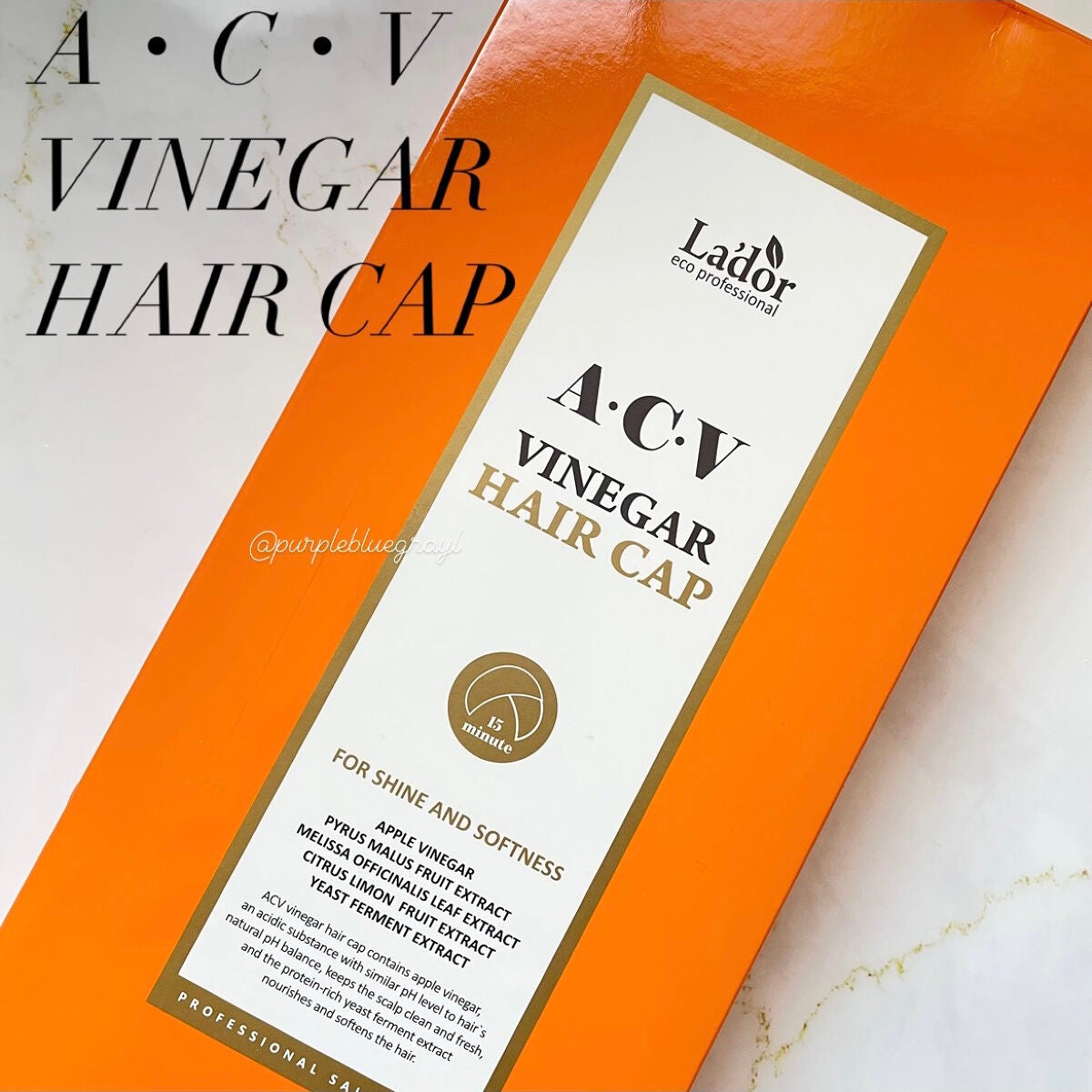 ACV VINEGAR HAIR CAP /La'dor/アウトバストリートメントを使ったクチコミ(3枚目)