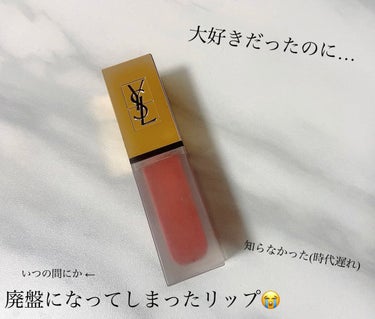 タトワージュ クチュール/YVES SAINT LAURENT BEAUTE/口紅を使ったクチコミ（1枚目）