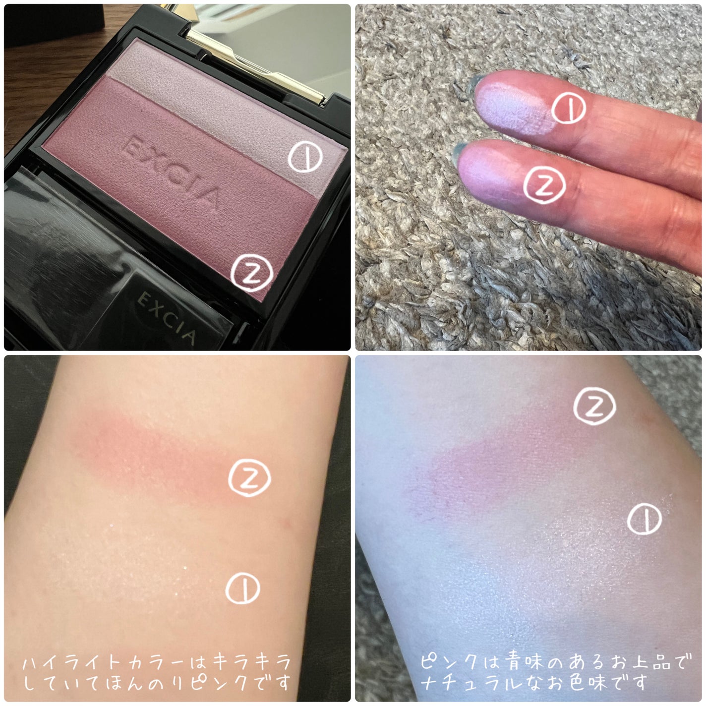 ラ プードル オートニュアンス/Elégance/プレストパウダーを使ったクチコミ(7枚目)