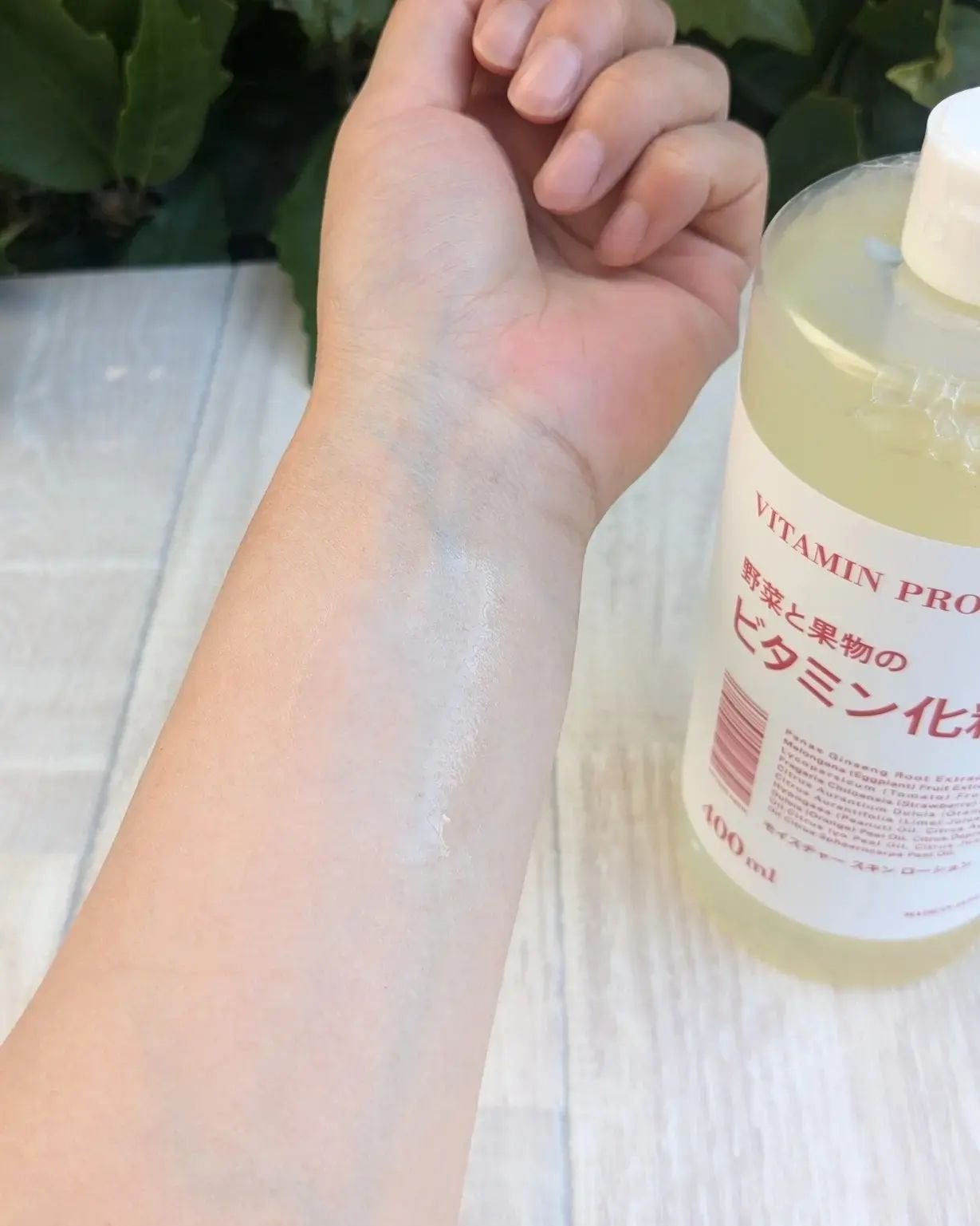 モイスチャースキンミルク/VITAMIN PROD./その他スキンケアを使ったクチコミ(3枚目)