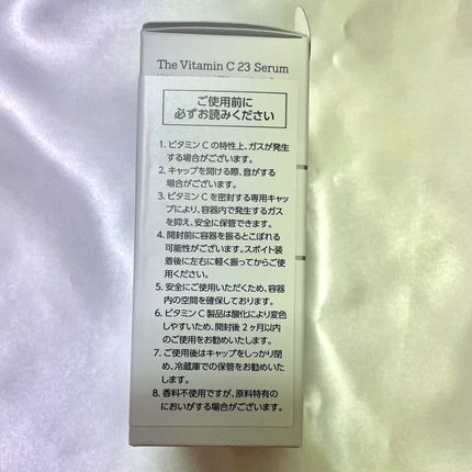 RXザ・ビタミンC23セラム/COSRX/美容液を使ったクチコミ(5枚目)
