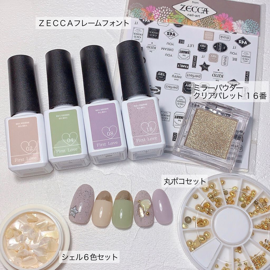 カラージェル/ネイル工房/ジェルネイルを使ったクチコミ(5枚目)