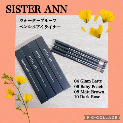 ウォータープルーフペンシルアイライナー/SISTER ANN/ペンシルアイライナーを使ったクチコミ(1枚目)