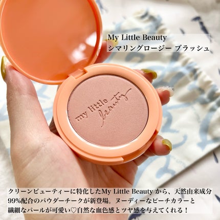 My Little Box/My Little Box/その他キットセットを使ったクチコミ(3枚目)