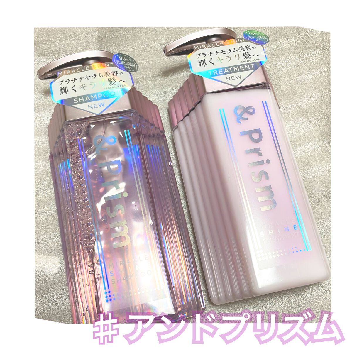 ミラクル シャイン シャンプー/ヘアトリートメント/&Prism/市販シャンプーを使ったクチコミ（1枚目）