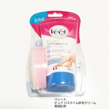 ぽんこ on LIPS 「ヴィートピュアバスタイム除毛クリーム敏感肌用✨世界売上No.1..」（1枚目）