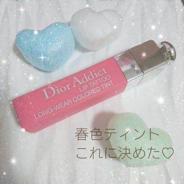 【旧】ディオール アディクト リップ ティント/Dior/リップグロスを使ったクチコミ（1枚目）