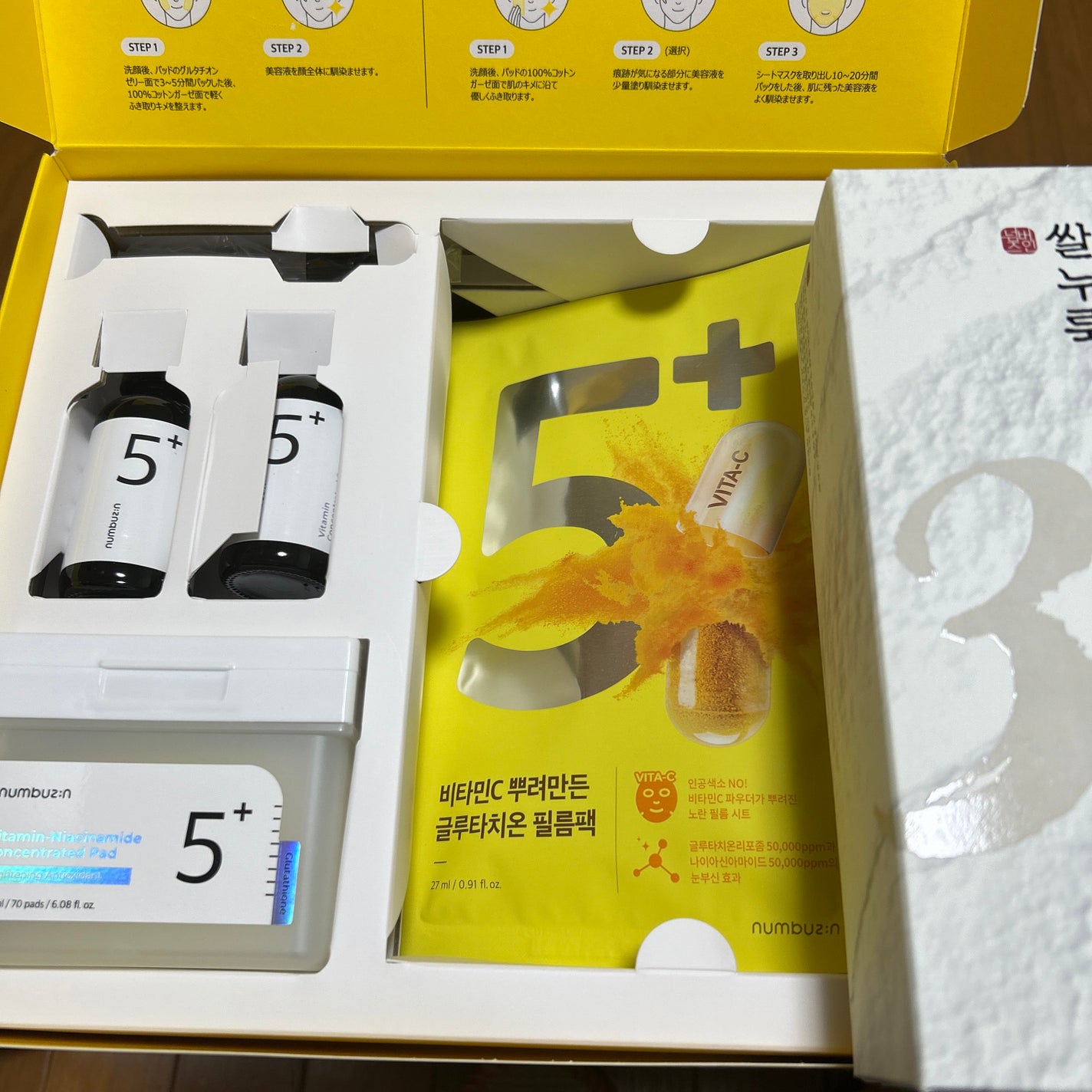 レディートゥーウェアアイパレット/BBIA/アイシャドウパレットを使ったクチコミ(4枚目)