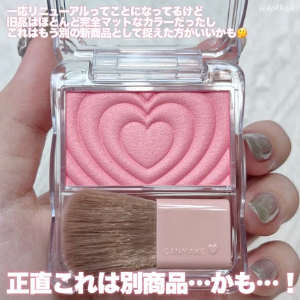 パウダーチークス/キャンメイク/パウダーチークを使ったクチコミ(3枚目)