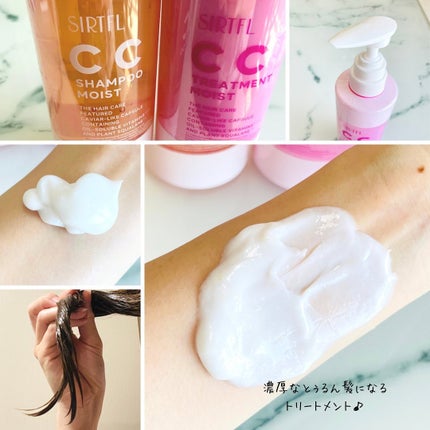 SIRTFL CC シャンプーモイスト/トリートメントモイスト/SIRTFL/市販シャンプーを使ったクチコミ(3枚目)