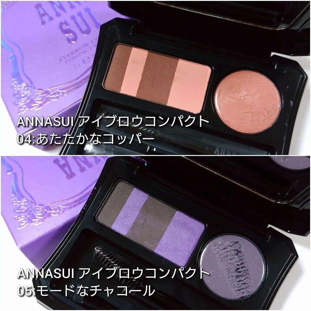 アイブロウ コンパクト/ANNA SUI/パウダーアイブロウを使ったクチコミ(2枚目)