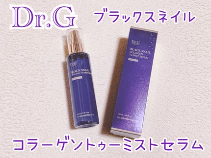 ドクタージー ブラックスネイル コラーゲンミスト/Dr.G/ミスト状化粧水を使ったクチコミ(1枚目)