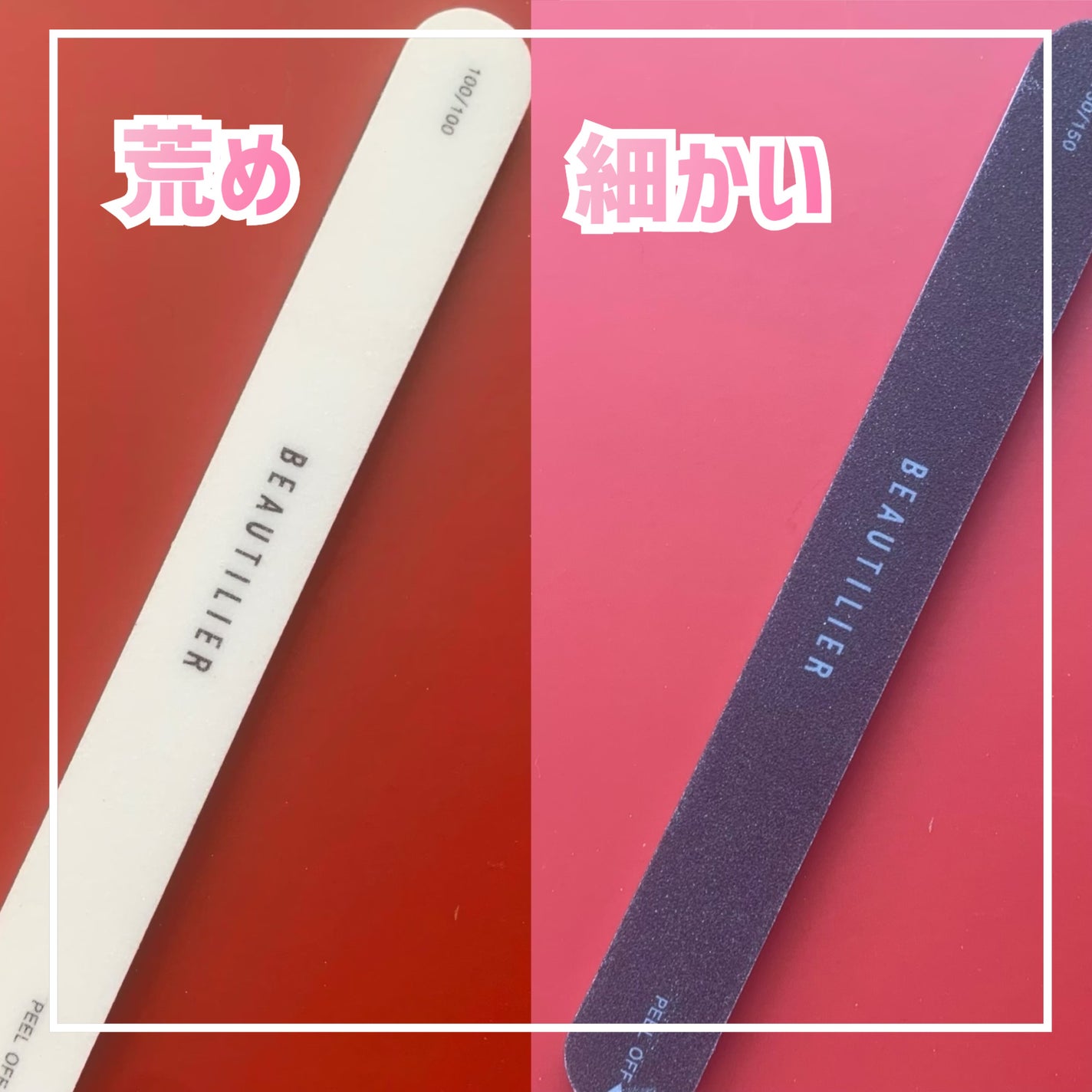 ピールオフネイルファイル /DAISO/ネイル用品を使ったクチコミ(3枚目)