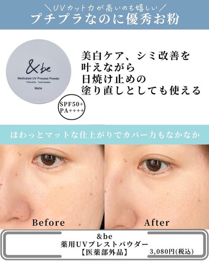 ライトリフレクティングセッティングパウダー プレスト N/NARS/プレストパウダーを使ったクチコミ(9枚目)