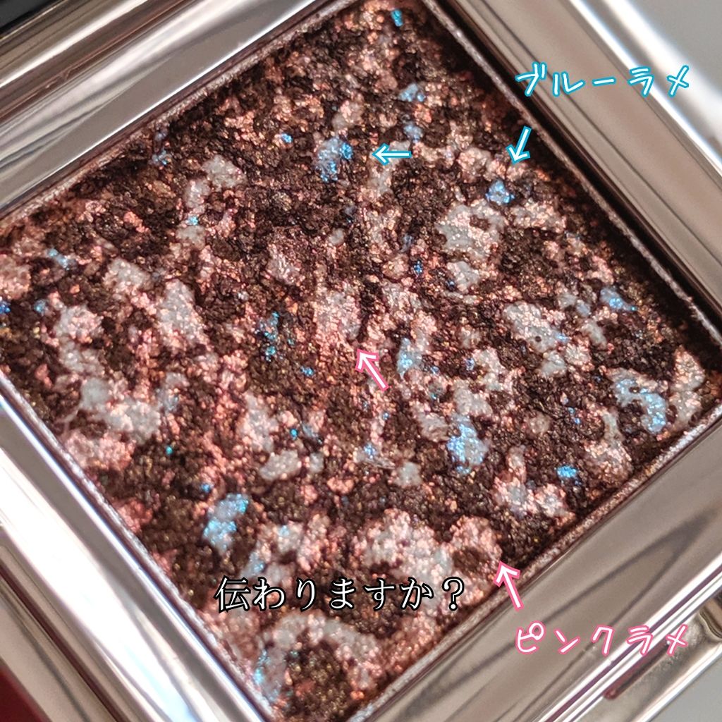 グリッタープリズム シャドウ/MISSHA/グリッターを使ったクチコミ(2枚目)