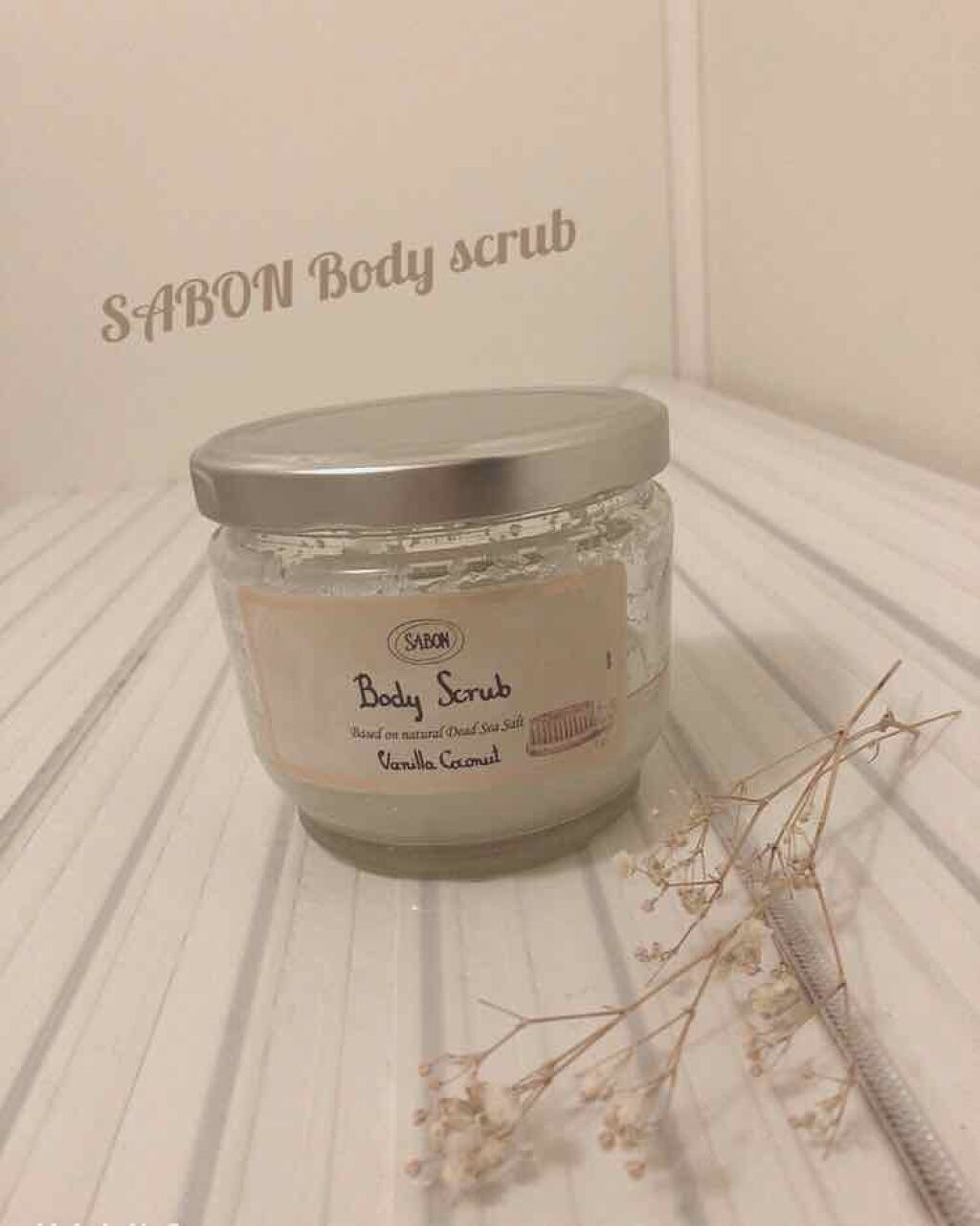 ボディスクラブ/SABON/ボディスクラブを使ったクチコミ（1枚目）