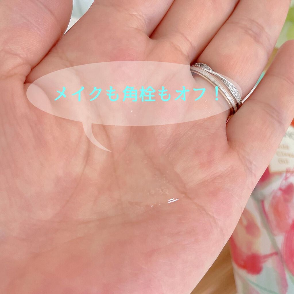 マイルドクレンジング オイル/ファンケル/オイルクレンジングを使ったクチコミ(2枚目)