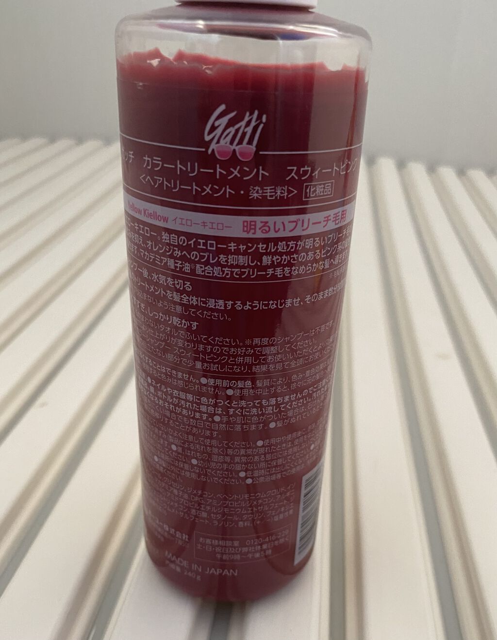 ガッチ イエローキエロー カラーシャンプー/トリートメント/ホーユー/市販シャンプーを使ったクチコミ（3枚目）