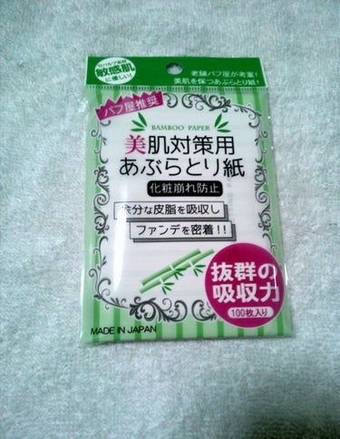 🙆気に入ってるメイク直しとちょこっと雑談🙆
　
皆様、こんばんわ。金曜日は投稿頻度多くなることもありますが、いつも見てくださりありがとうございます✨土日は投稿できなかったりするのでね～
自分のアイテム使