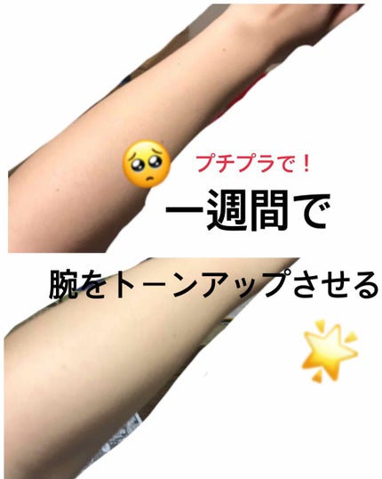 ハトムギ化粧水(ナチュリエ スキンコンディショナー R )/ナチュリエ/化粧水を使ったクチコミ(1枚目)