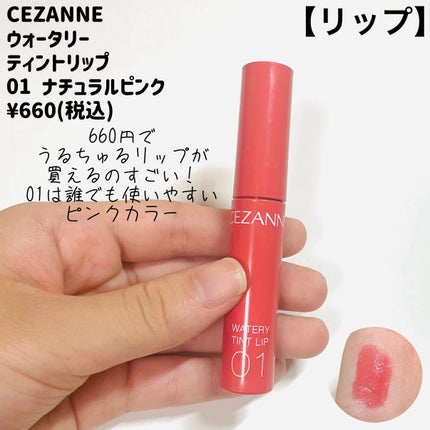 クイックラッシュカーラー/キャンメイク/マスカラ下地を使ったクチコミ(8枚目)