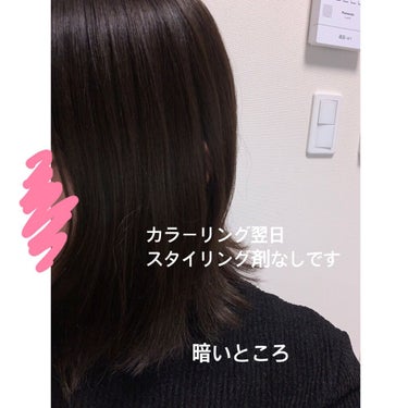 カラージェニック ミルキーヘアカラー (ちらっと白髪用)/サイオス/ヘアカラーを使ったクチコミ（2枚目）