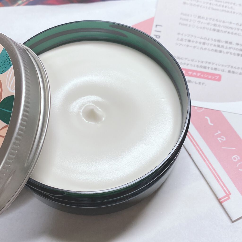 ボディバター シア/THE BODY SHOP/ボディクリームを使ったクチコミ(2枚目)