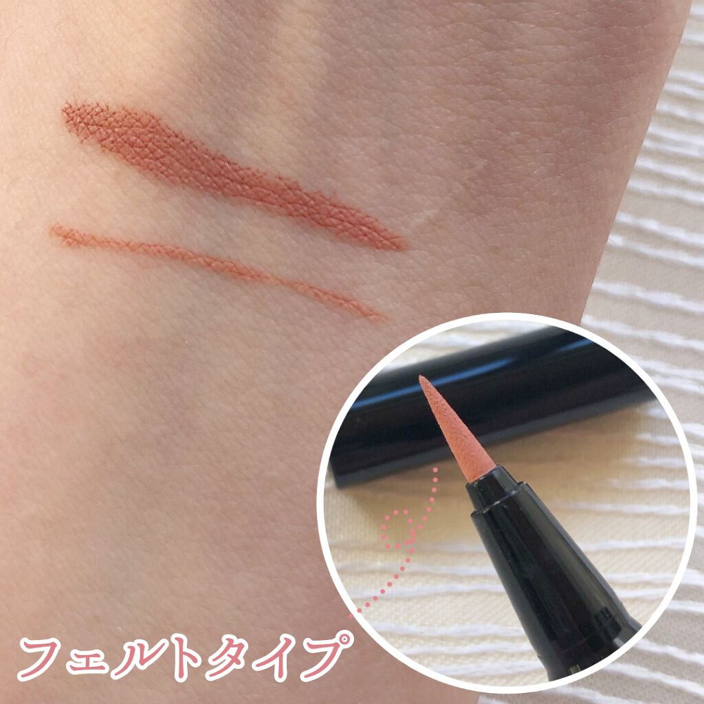 コンシャスライナーカラー/KATE/リキッドアイライナーを使ったクチコミ（2枚目）