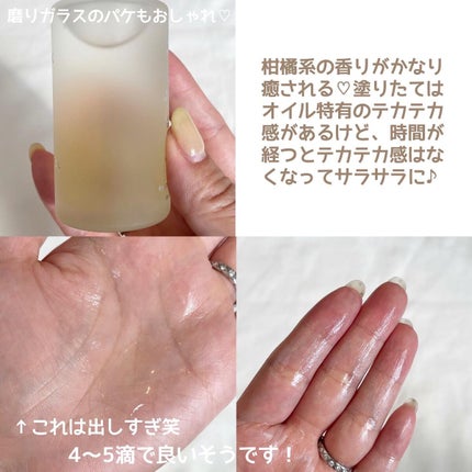 RMK Wトリートメントオイル/RMK/ブースター・導入液を使ったクチコミ(4枚目)