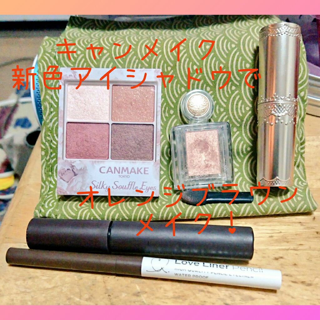 マシュマロティントルージュ/フォーチュン/リップティントを使ったクチコミ（1枚目）