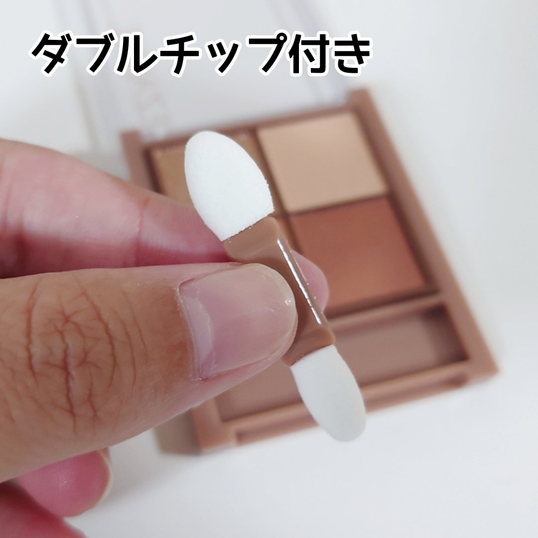 ビタートーンアイシャドウ/CEZANNE/パウダーアイシャドウを使ったクチコミ（3枚目）